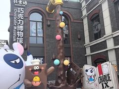 -陈记卤煮小肠