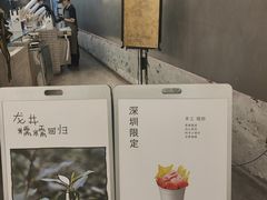 -喜茶(深圳万象城黑金店)