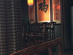 -好介口深夜酒馆(梅江店)
