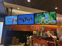 -CoCo都可(白石洲店)