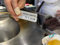 -57度湘(王府井10F店)