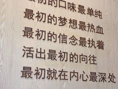-野人先生现做冰淇淋(北京环宇荟店)