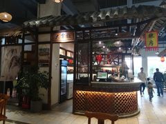 门面-渔乐里(智荟城店)