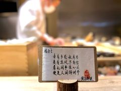 -旬怀石料理(嘉善老市店)