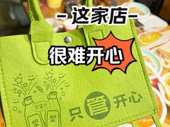 -管氏翅吧(甘家口店)