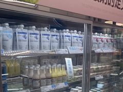 -白色日记·手作酸奶(麦凯乐店)