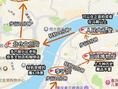 -观音桥步行街