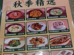 -有心德(隆生店)