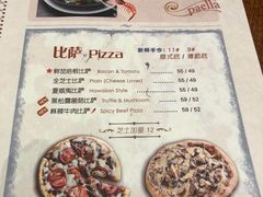 -玛格萝妮比萨屋(四平店)