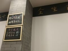 -金生隆(六铺炕店)