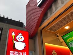 -蜜雪冰城(万达广场外B号门门口外集装箱店)