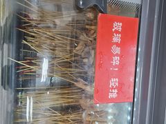 -丹妹麻辣烫(袁家岭20year店)
