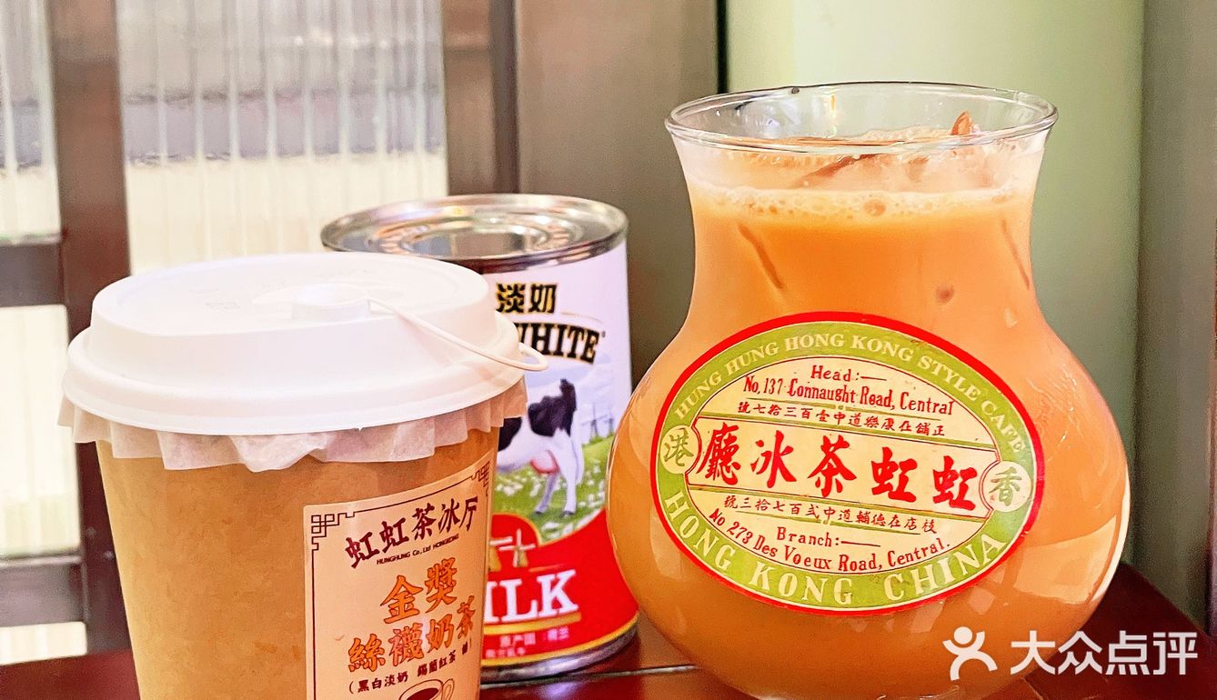 有点高级了 郁金香杯喝hk丝袜奶茶🧋