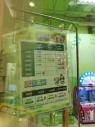 -Mollyfantasy莫莉幻想(重庆袁家岗喜盈门范城店)