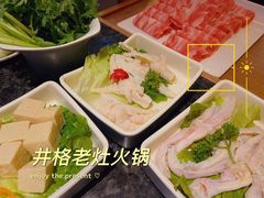 -井格重庆火锅(临平银泰城店)