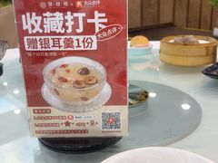 -馨越楼·点心·粤菜(赤坎店)