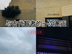 -齐文化博物馆