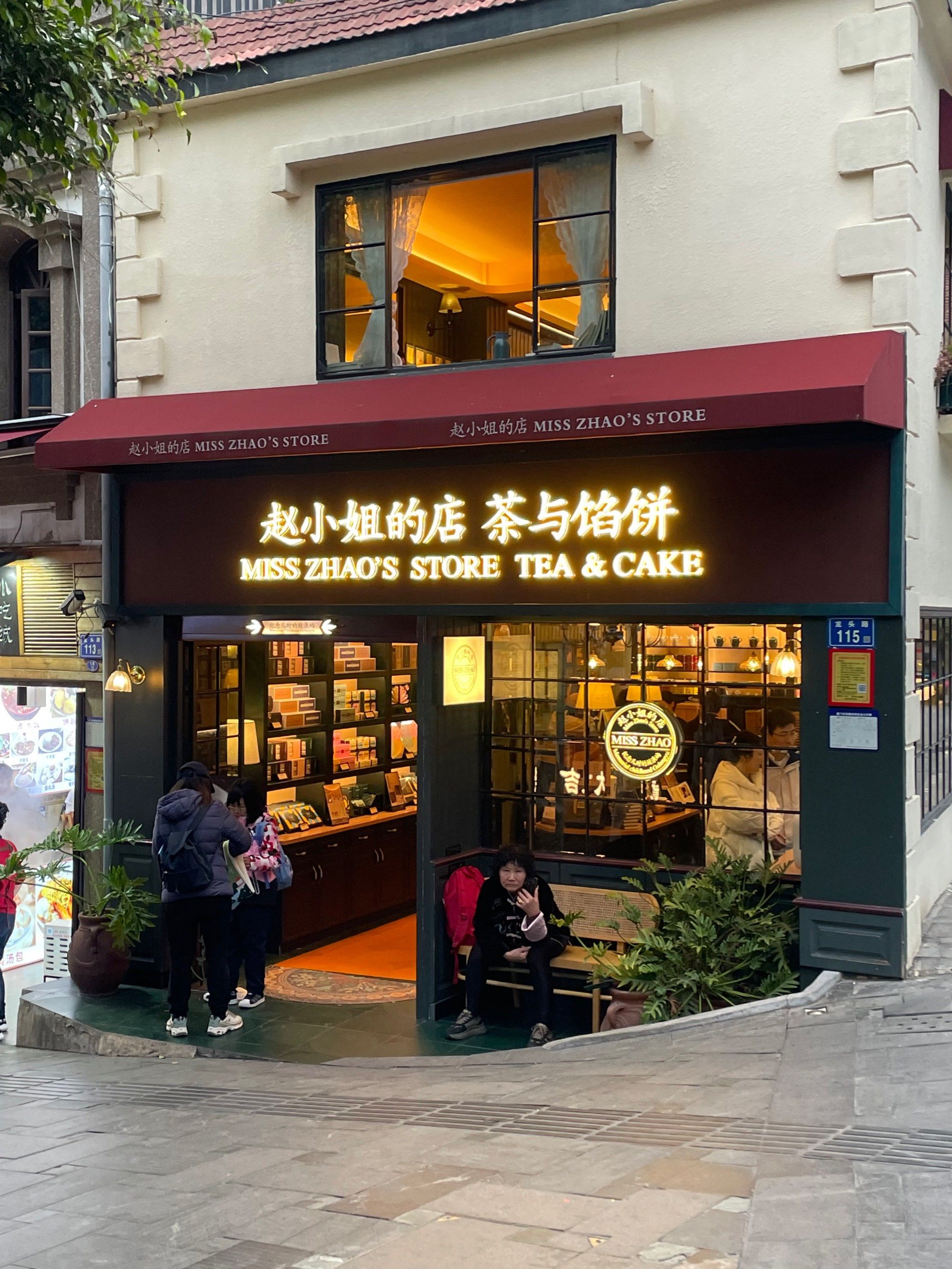 厦门的假期小漫游