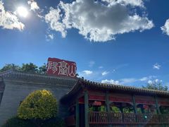 -阳台山自然风景区