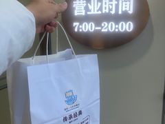 -新侨三宝乐面包店(崇文门店)