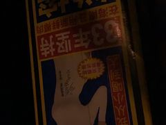 -天都火锅酒楼(虹梅南路店)