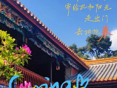 -昆明市金殿名胜区