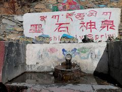 -墨石公园景区