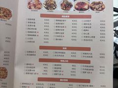 菜单-壹盏灯(蚂蚁工房店)