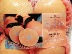 -7fresh七鲜(大族广场店)