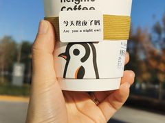 -高嶺咖啡(望京店)
