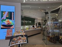 -mango tree芒果树泰国餐厅(青岛万象城店)