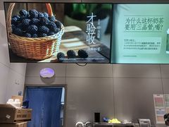 -茶百道(朝阳北路店)