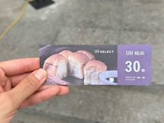 -龙湖星悦荟(颐和店)