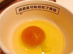-元气寿司(环球港店)