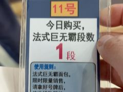 -都恩客(高岛屋百货店)