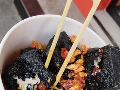 -黑色经典臭豆腐·湖南特产(坡子街店)