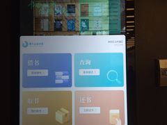 -上海市静安区图书馆(新闸路馆)