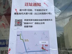 -千纸鹤办公文具超市