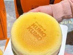 -KUMO KUMO甜品·冰淇淋(深圳壹方城店)