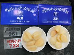-马洪小炒泡馍馆(钟楼回民街店)