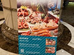 -东华假日酒店自助餐