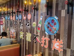 -华府九号海鲜烧烤大排档(龙域店)