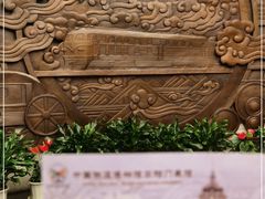 -中国铁道博物馆(正阳门馆)