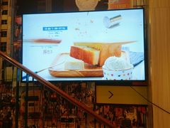 -厚生港萃·小吃餐厅(苍梧路店)