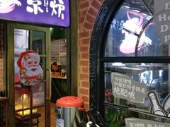 -三人行骨头王火锅(长寿店)