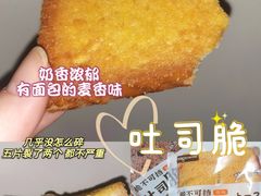 -永旺梦乐城(金银潭店)
