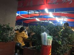 -晓靖轩烧烤(沙河风情店)