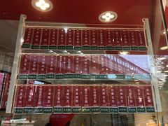 -山林大红·上海大红肠(四川北路店)