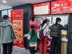 -北京大学-燕南食堂