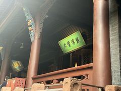 -成都武侯祠博物馆